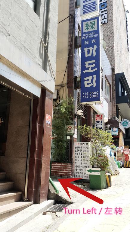 Myeongdong Guesthouse Seoul Bilik gambar