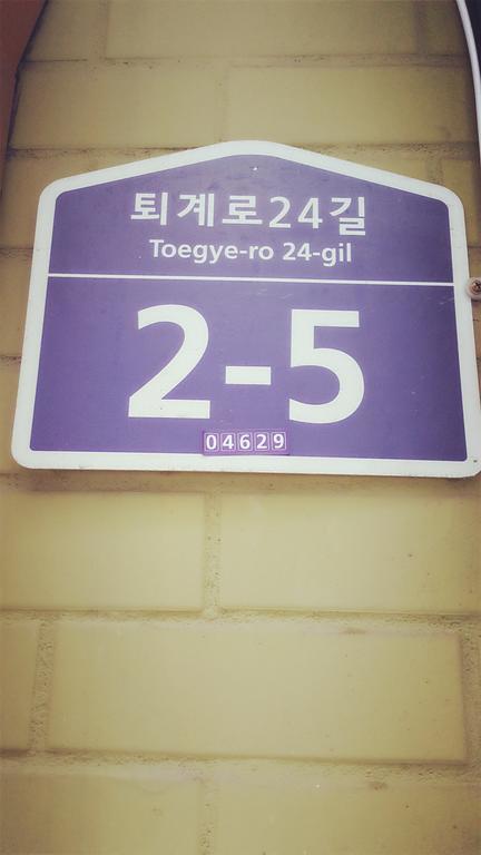 Myeongdong Guesthouse Seoul Bilik gambar